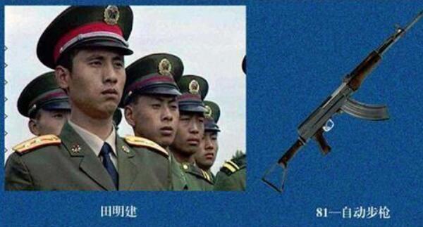建国门事件死了多少人:悍匪田明建持枪杀死23人